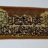 تابلوفرش دست بافت