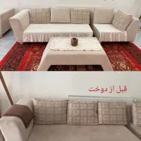دوخت روکش مبل فانتزی