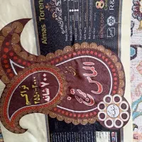 فرش 12 متری