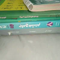 کتاب آموزشی