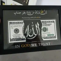 هدیه رزق