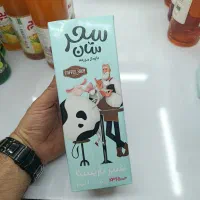 شیر باریستا