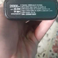 پاور بانک 20000 تسکو