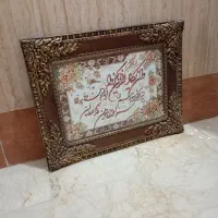 تابلو