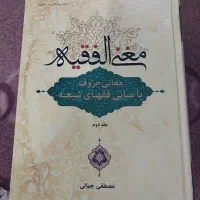 کتاب درسی و ادبیات عرب حوزه