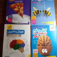«مجموعه کامل کتاب های تیزهوشان و کمک‌درسی نهم»