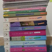 کتاب تست/ کنکور/ نهایی/ جزوه