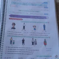 کتاب جامع