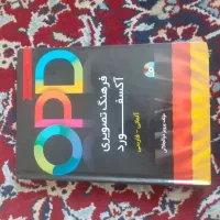 دیکشنری آلمانی