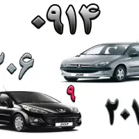 0914-554-0914|سیم‌کارت|تبریز, |دیوار