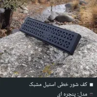 کفشور حمام  ، آشپزخانه،50مدل تنوع