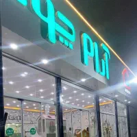 سئو  کار و پشتیبان  سایت خانم یا اقا