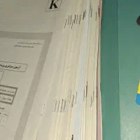 کنکوریوم تجربی