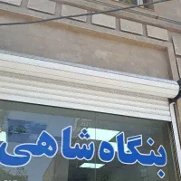 اجاره-مغازه-اول-جمهوری