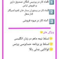 نیروی کار
