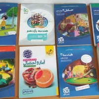 کتاب کمک درسی کنکور
