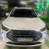فیدلیتی پرستیژ