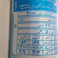 کولر ابی ابسال ۴۰۰۰