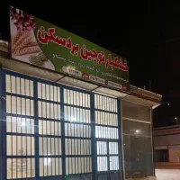 بوجاری زیره بابهترین کیفیت