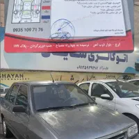 پراید ۸۵ بی رنگ شاسی پلمپ واقعی