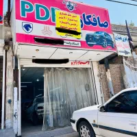 متراژ320در280