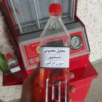 محلول شستتشوی سوزن جهت دستگاه انژکتور و آلتراسونیک