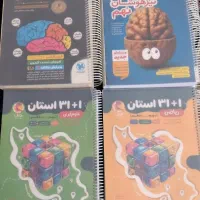 فروش‌ کتب آزمون‌ ورودی‌ تیزهوشان و نمونه دولتی