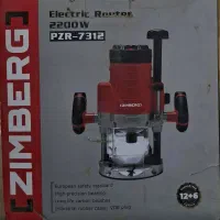 اور فرز زیمبرگ2200 وات مدل PZR-7312