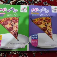 کتاب تست خیلی سبز