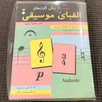 مجموعه کتاب