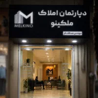 اپارتمان-2خواب-دانشگاه