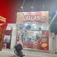 تابلو سر در مغازه