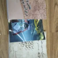 تعدادی کتاب قدیمی