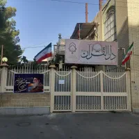 دارالقرآن عترت(خواهران)