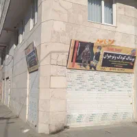 مغازه دوبحر