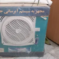 کولر کوچک موتو ژن
