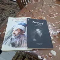 تعداد ۸ عدد کتاب مختلف طبق عکس