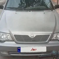 معاوضه با هاشبک