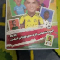 کارت کیمدی