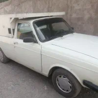 وانت