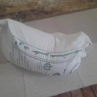 سلام امروز گرفتمش ارد یک گونی