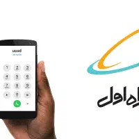 سیم کارت دائمی 912 کد 1