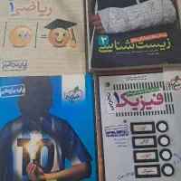 کتاب کنکور خیلی سبز میکرو ایکیو فرمول بیست