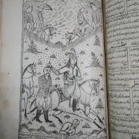 کتاب طوفان البکا قدیمی