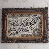 تابلو فرش ماشینی و قاب عکس