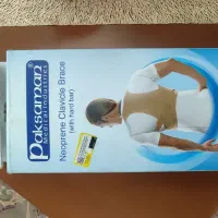 قوز بند طبی پاک سمن