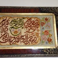 تابلو فرش