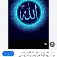 فروش سیم کارت همراه اول وشاتل