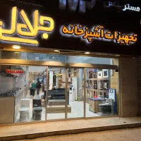 فروشنده خانم