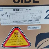 یک جفت یخچال